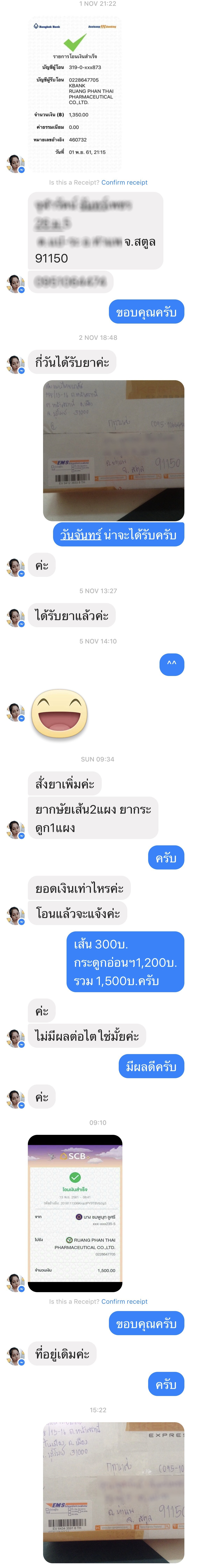 กระดูกสะโพกทรุด ปวดเข่า